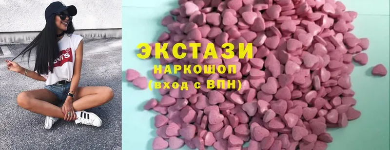 ОМГ ОМГ tor  Кингисепп  Ecstasy louis Vuitton 